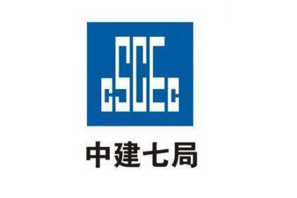 中建七局