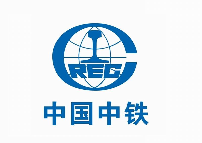 中国中铁